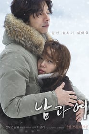 A Man and a Woman