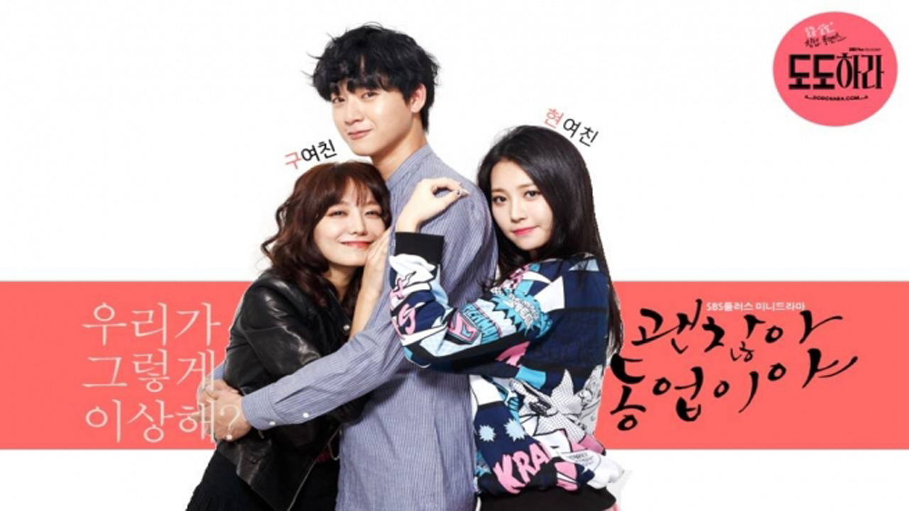 Be Arrogant 1. Sezon 6. Bölüm