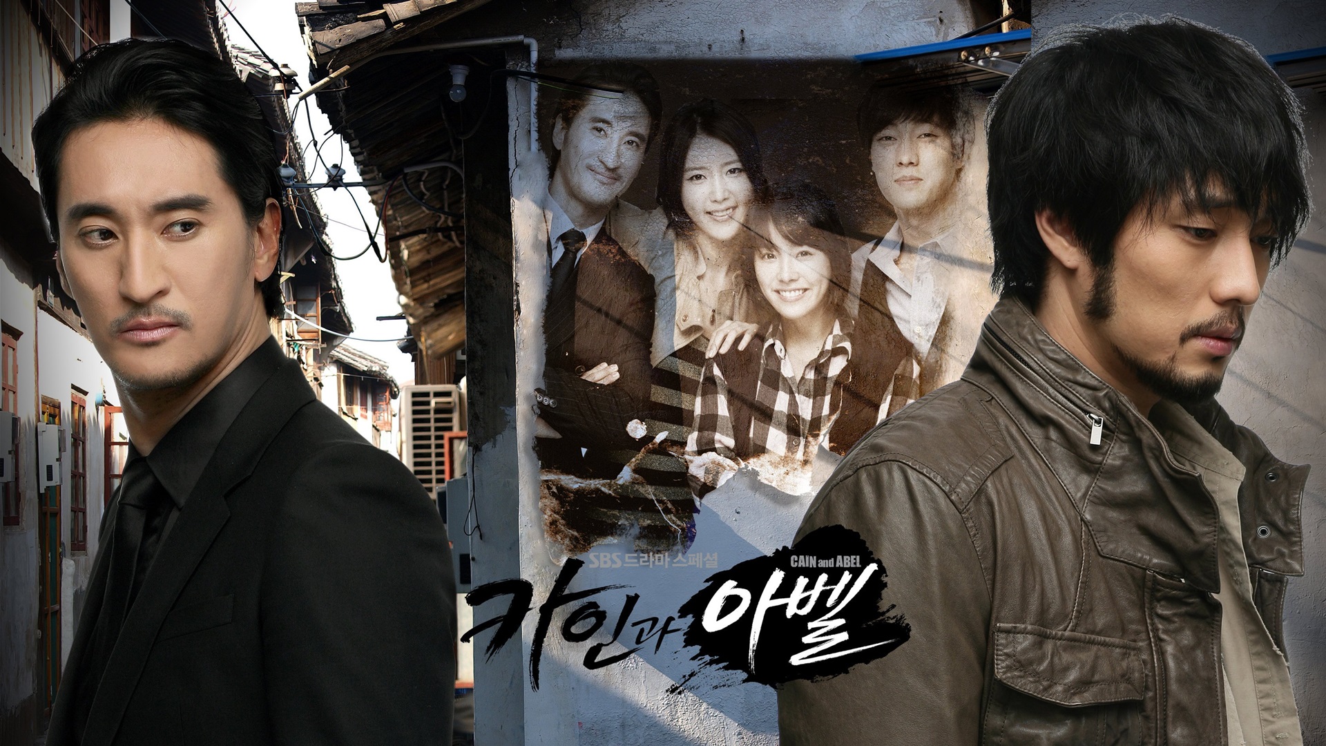 Cain and Abel 1. Sezon 1. Bölüm