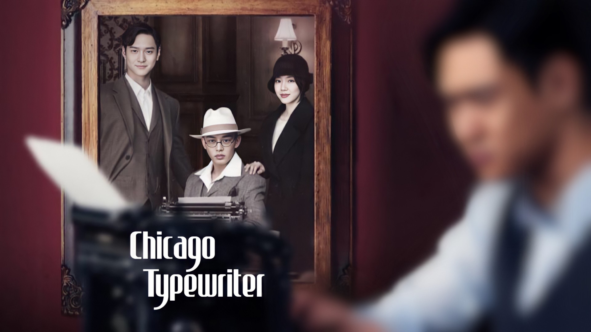 Chicago Typewriter 1. Sezon 16. Bölüm
