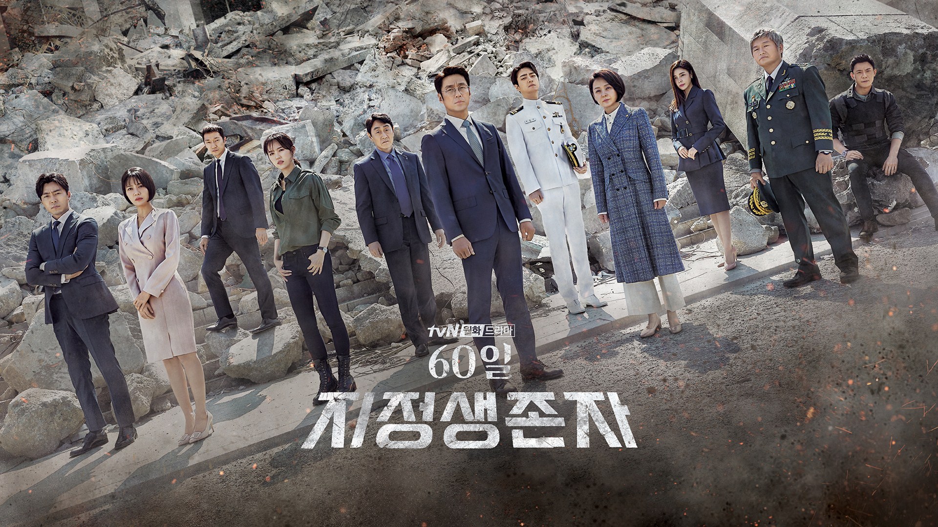 Designated Survivor: 60 Days 1. Sezon 6. Bölüm