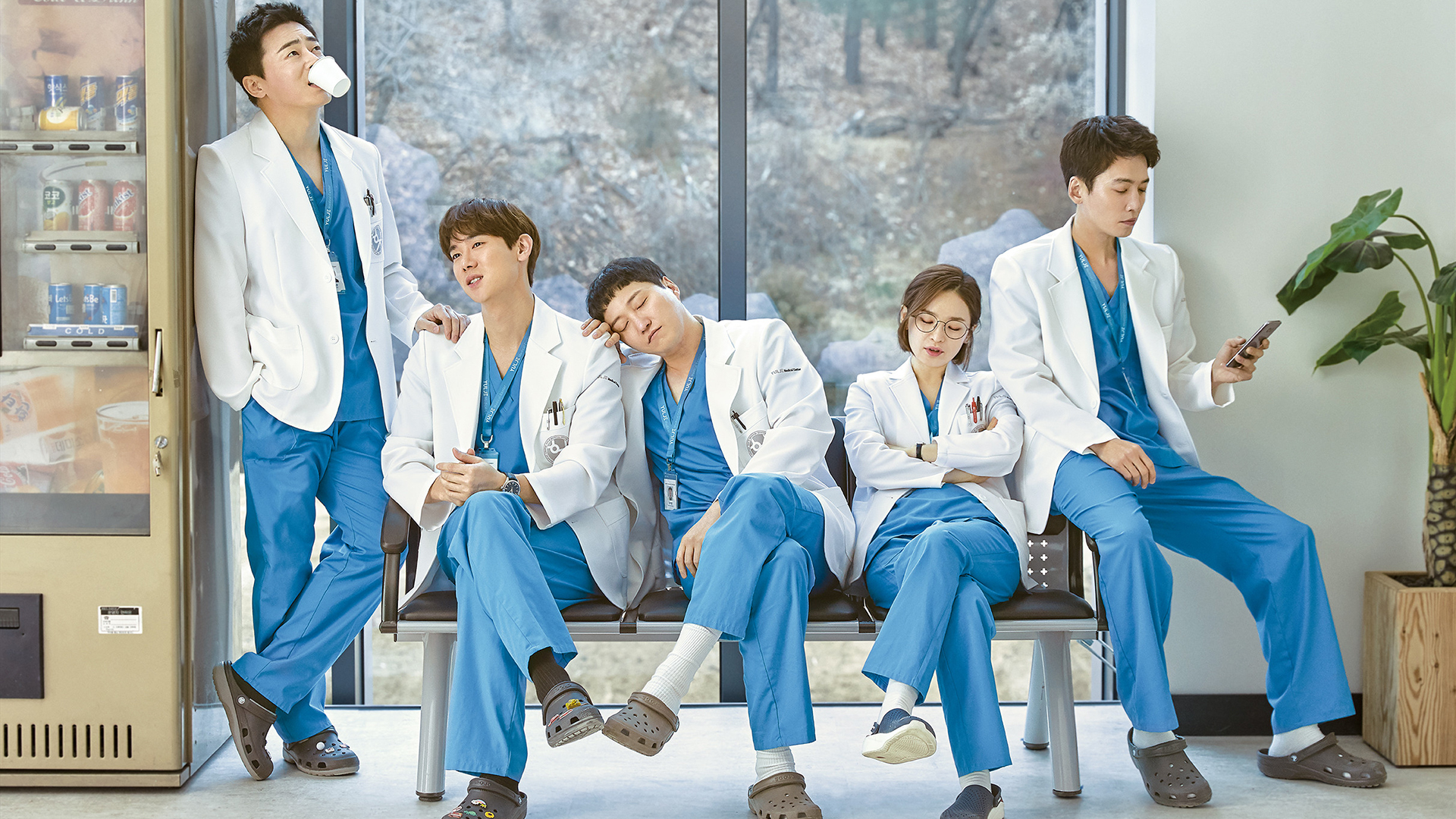 Hospital Playlist 1. Sezon 2. Bölüm