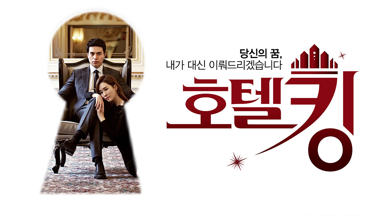 Hotel King 1. Sezon 27. Bölüm