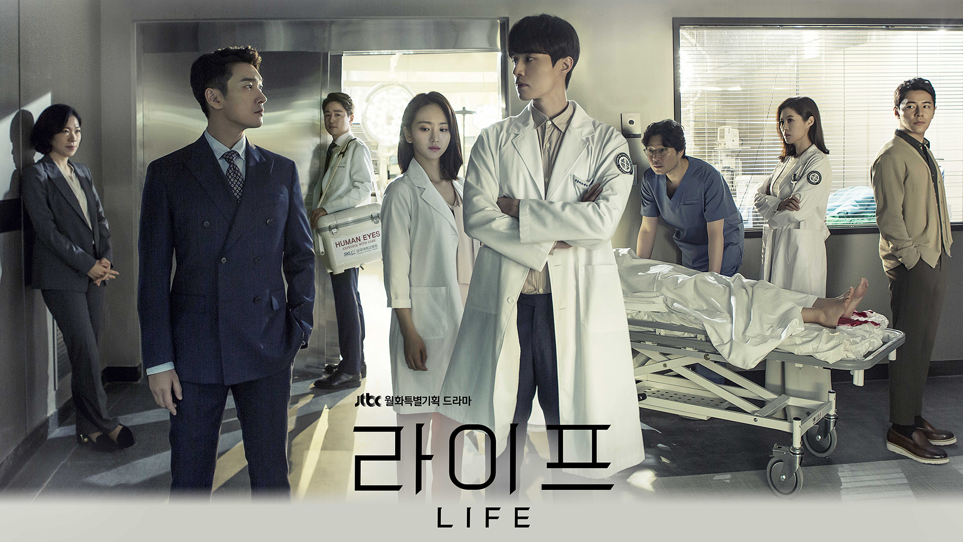 Life Korean 1. Sezon 11. Bölüm