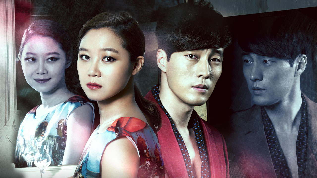 Master’s Sun 1. Sezon 1. Bölüm