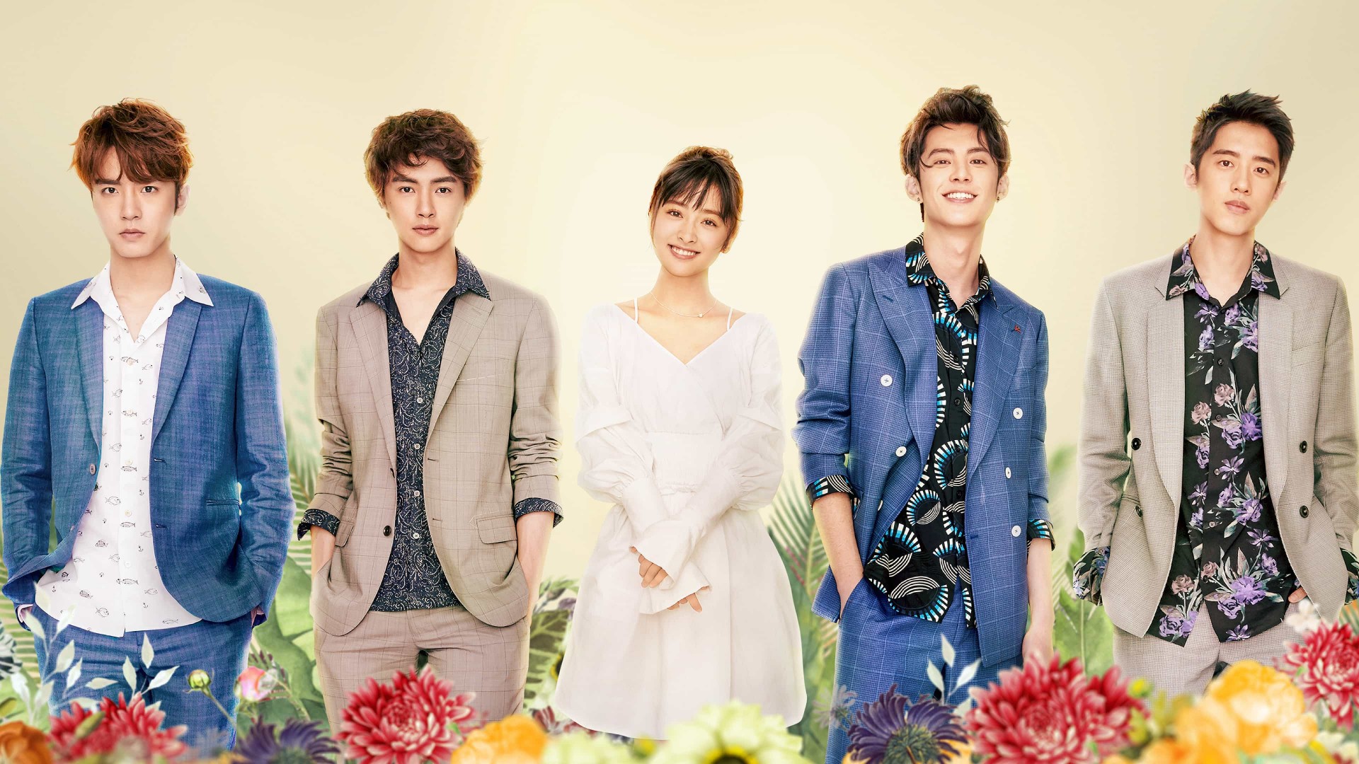 Meteor Garden 1. Sezon 17. Bölüm