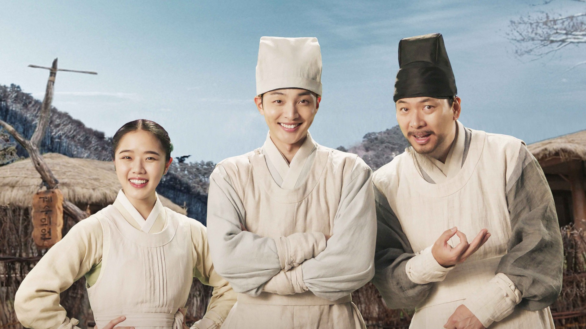 Poong The Joseon Psychiatrist 1. Sezon 4. Bölüm