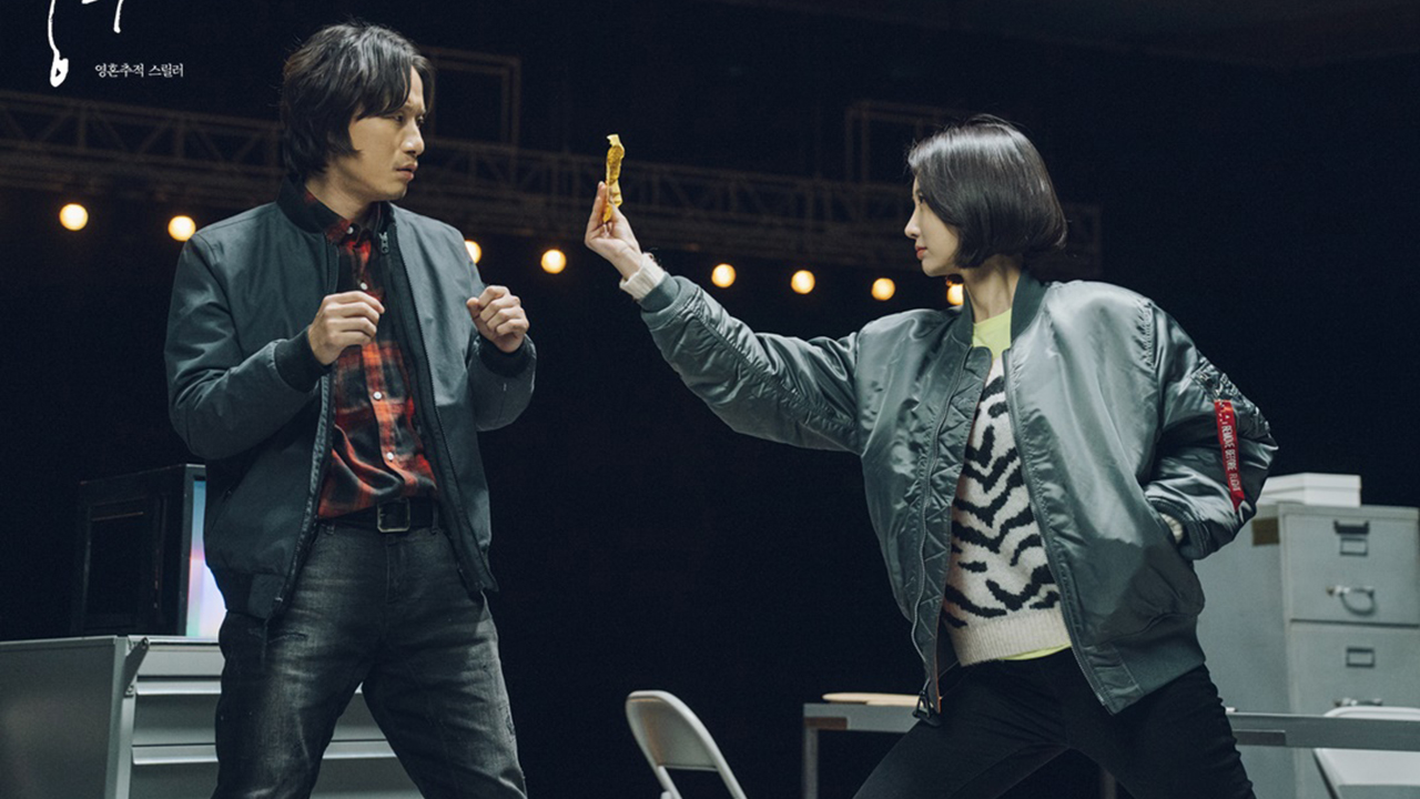 Possessed 1. Sezon 16. Bölüm