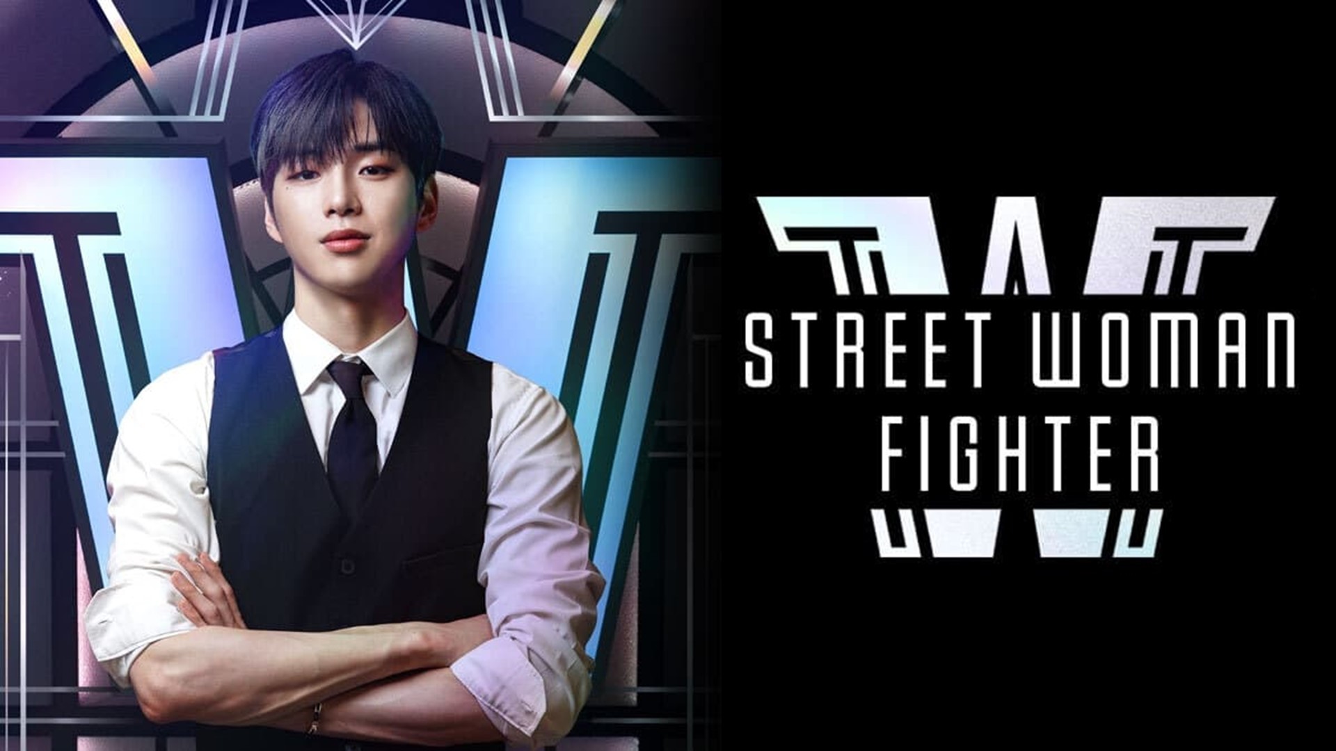 Street Woman Fighter 1. Sezon 1. Bölüm
