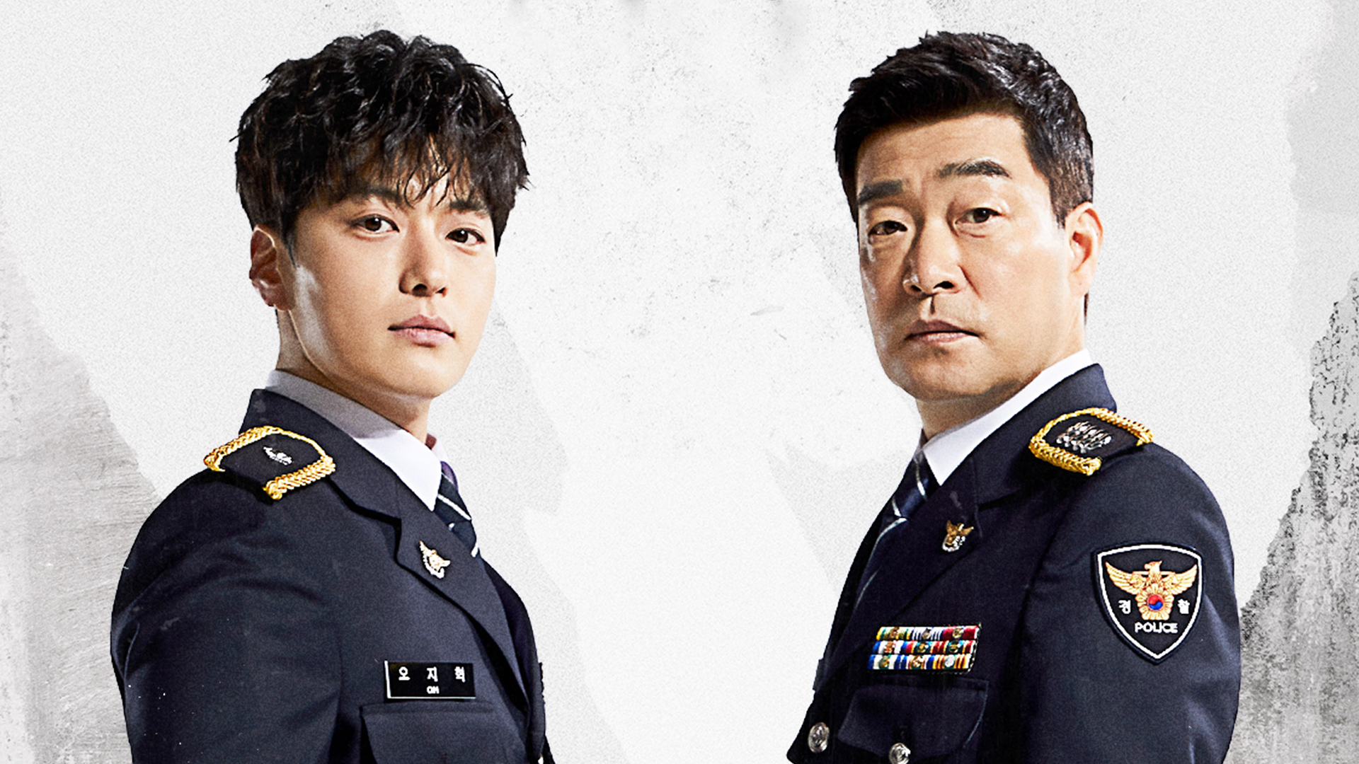 The Good Detective 2. Sezon 10. Bölüm