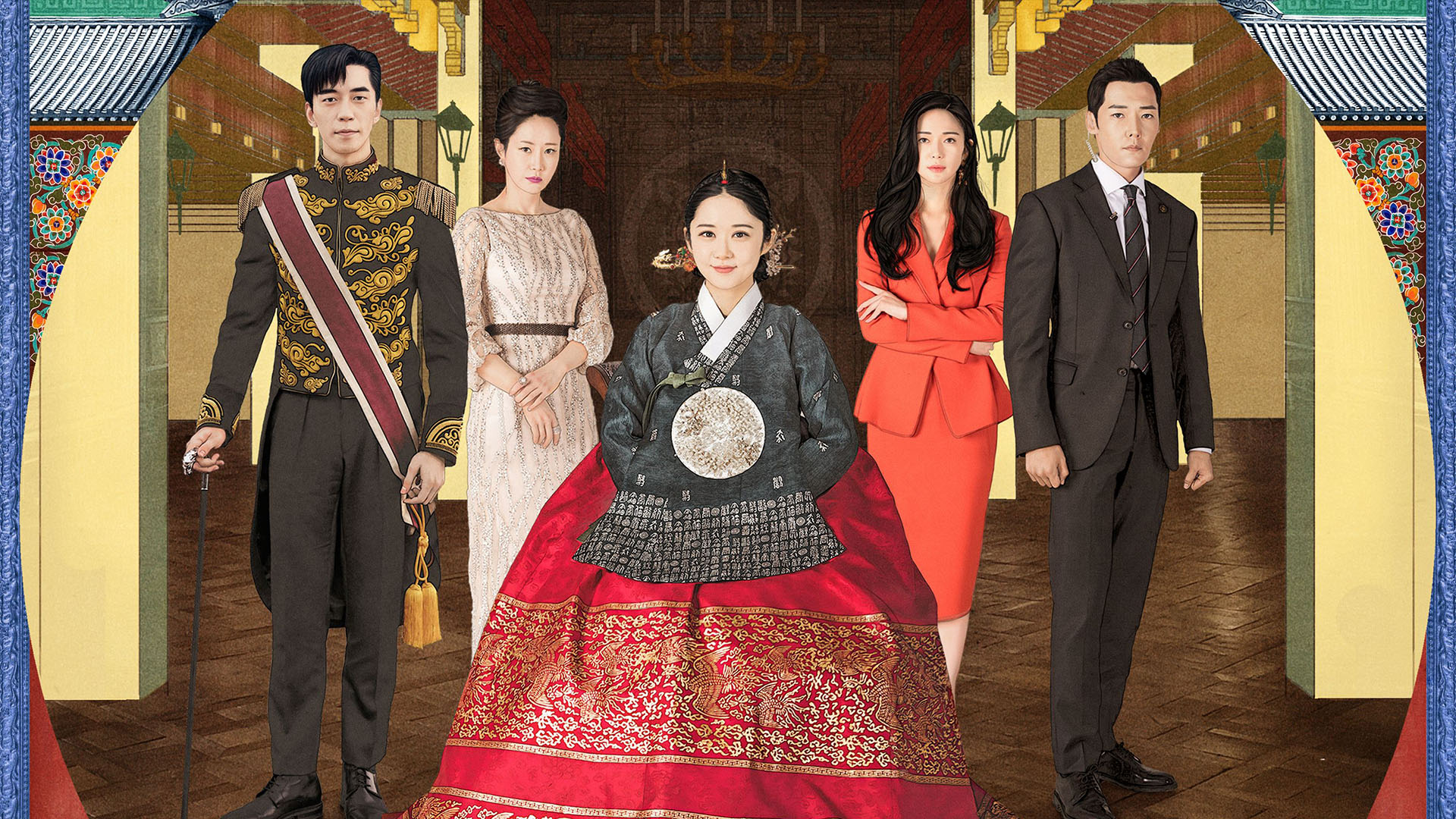 The Last Empress 1. Sezon 16. Bölüm