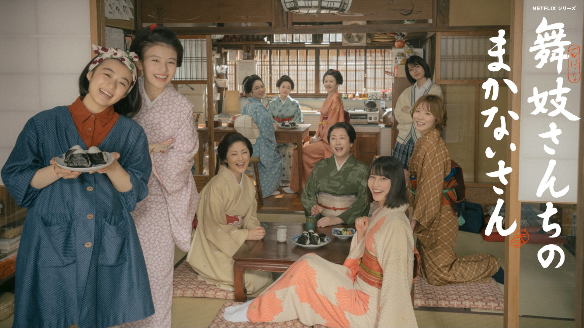 The Makanai: Cooking for the Maiko House 1. Sezon 9. Bölüm