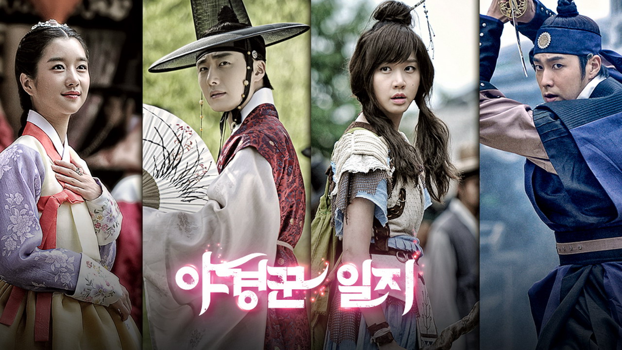 The Night Watchman 1. Sezon 16. Bölüm