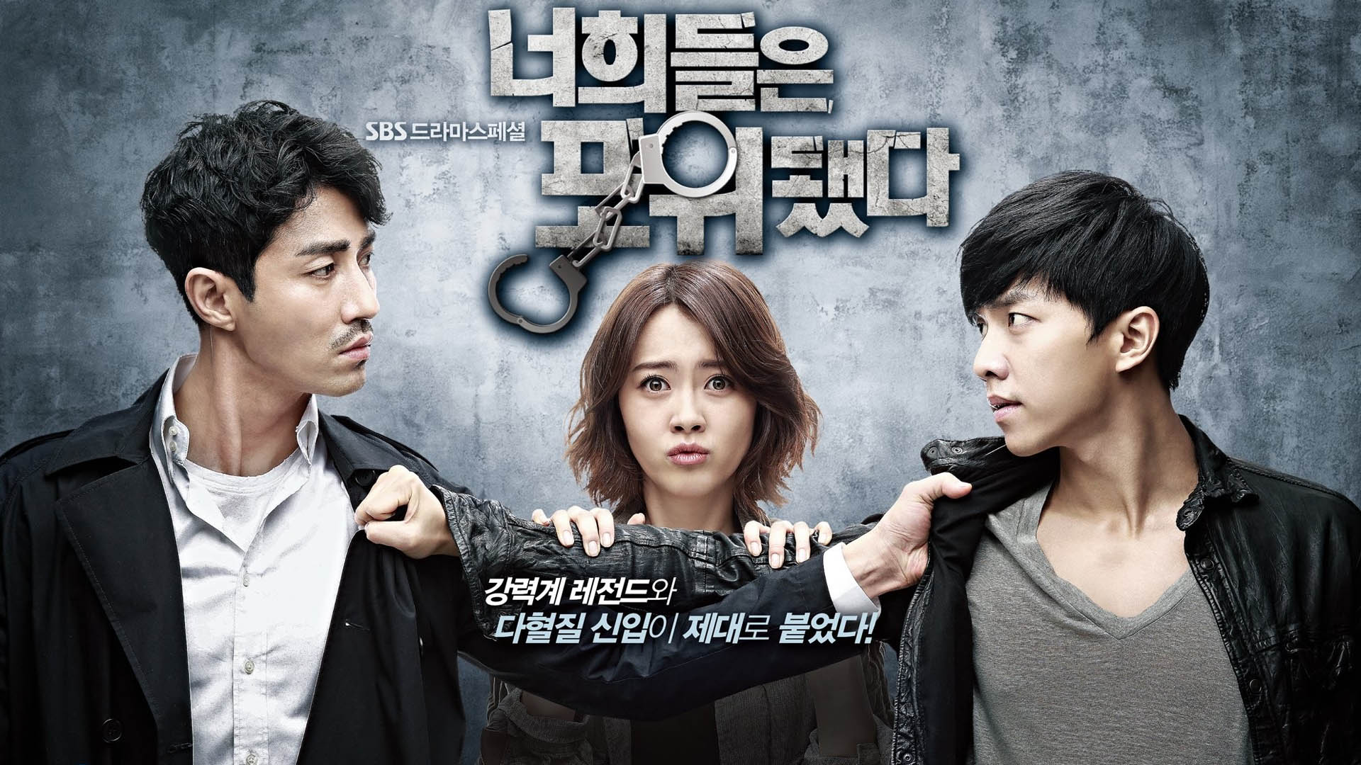 You Are All Surrounded 1. Sezon 6. Bölüm