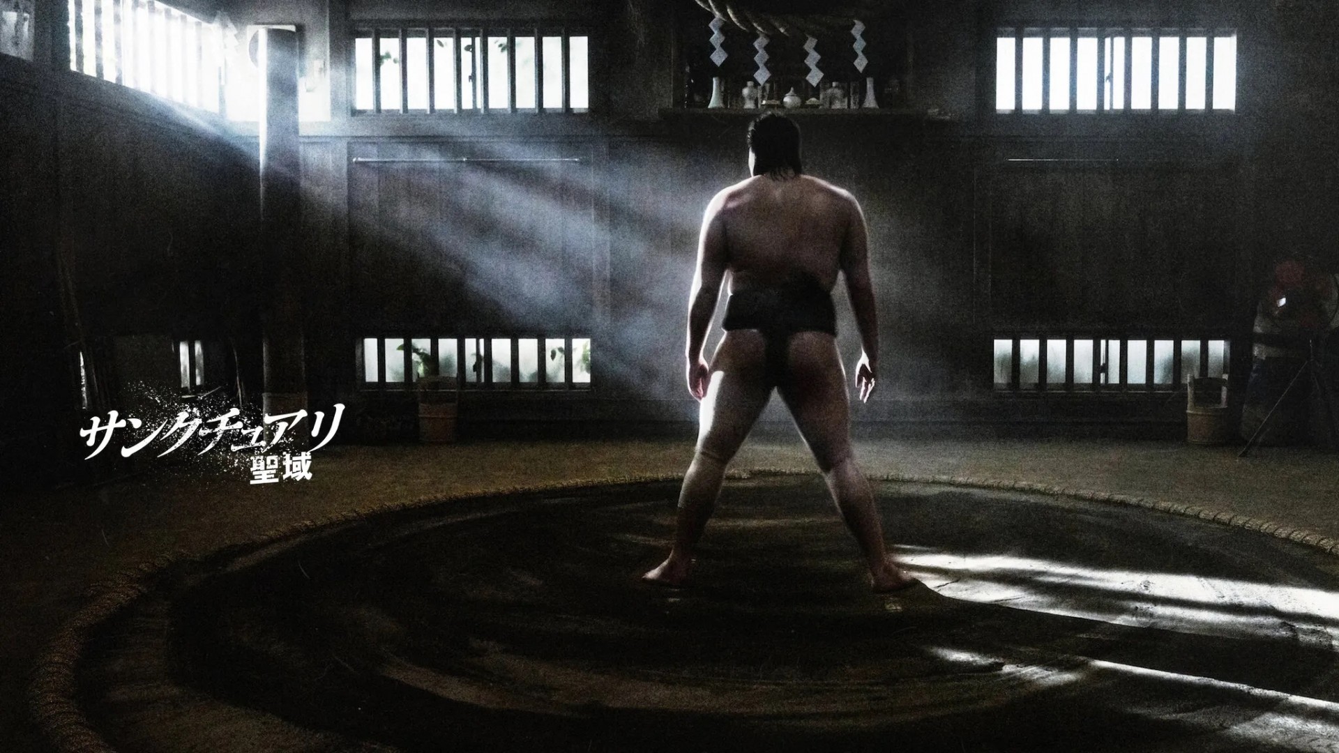 Sanctuary (2023) 1. Sezon 7. Bölüm