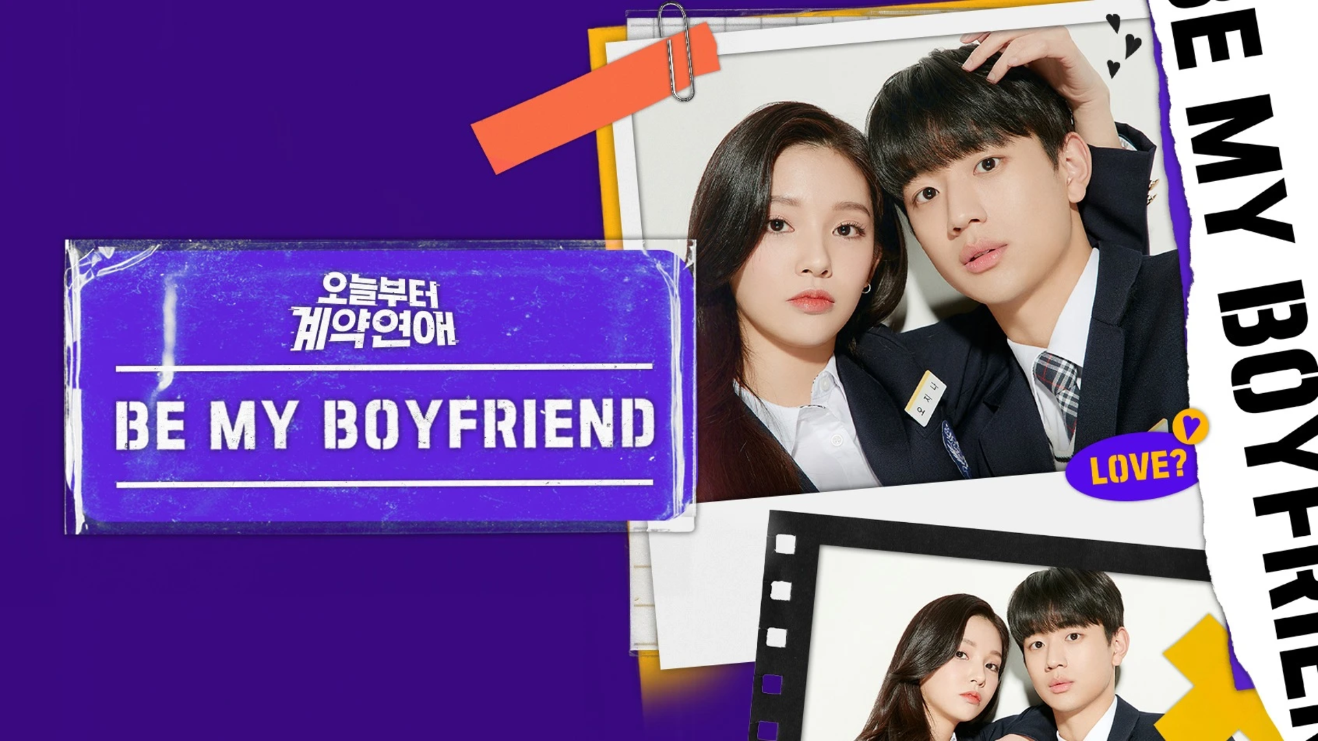 Be My Boyfriend 1. Sezon 14. Bölüm