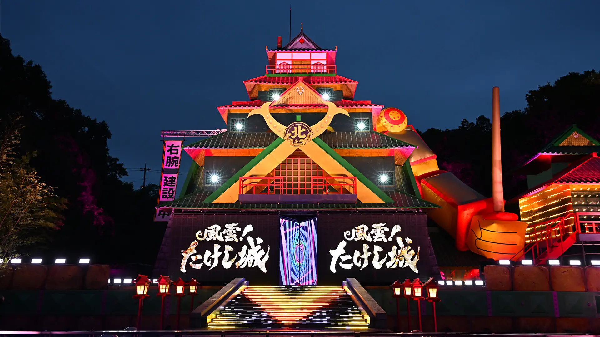Takeshi’s Castle Japan 1. Sezon 6. Bölüm