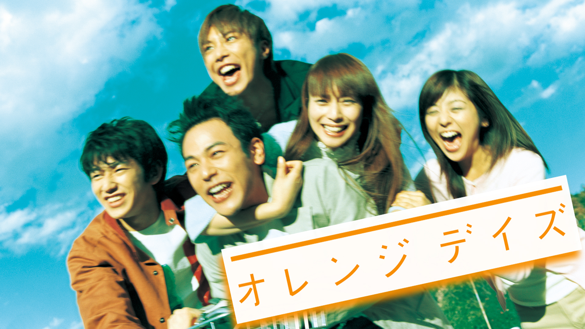 Orange Days 1. Sezon 6. Bölüm