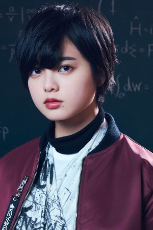 Yurina Hirate tüm dizileri dizigom'da