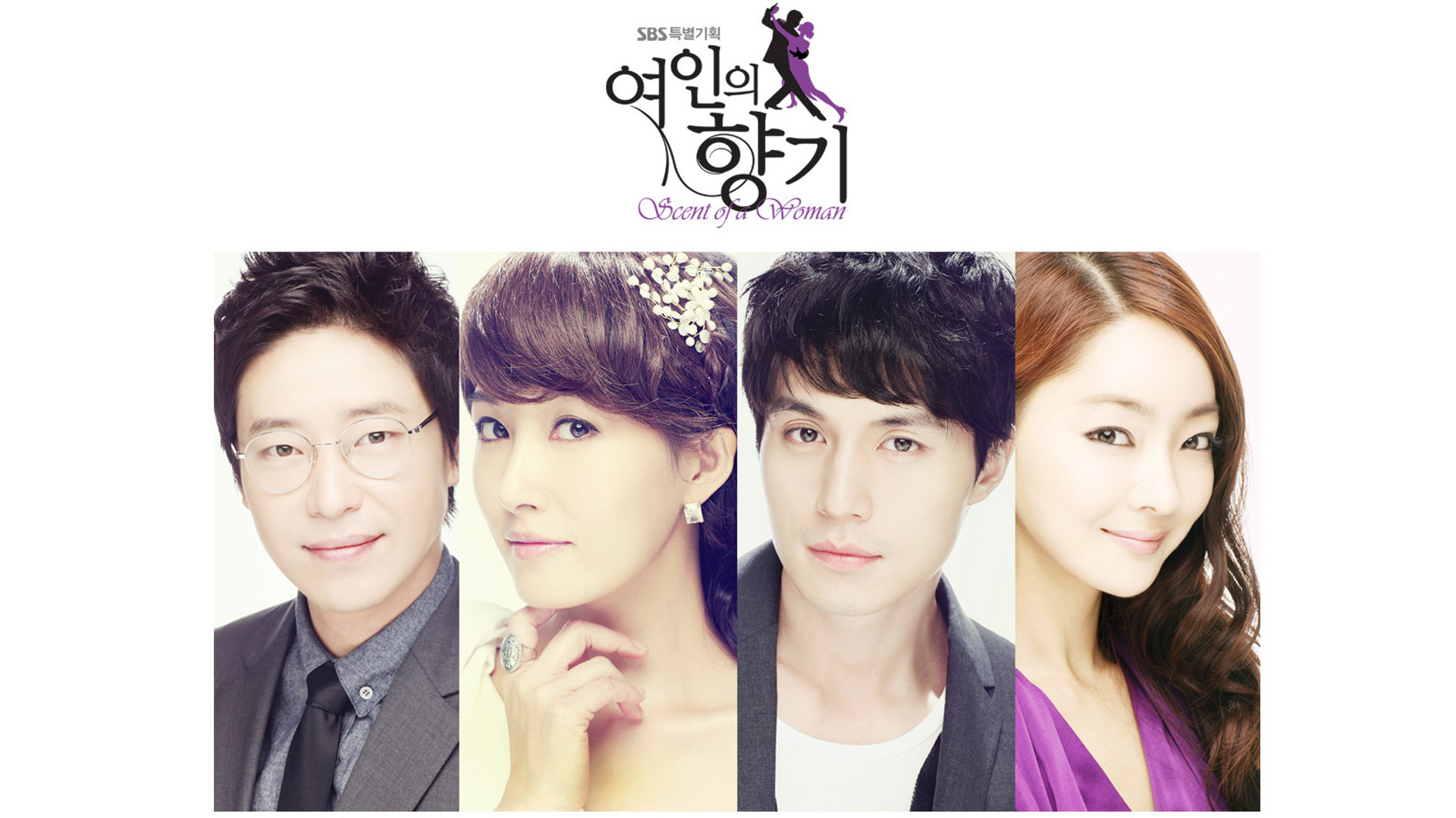 Scent of a Woman 1. Sezon 4. Bölüm