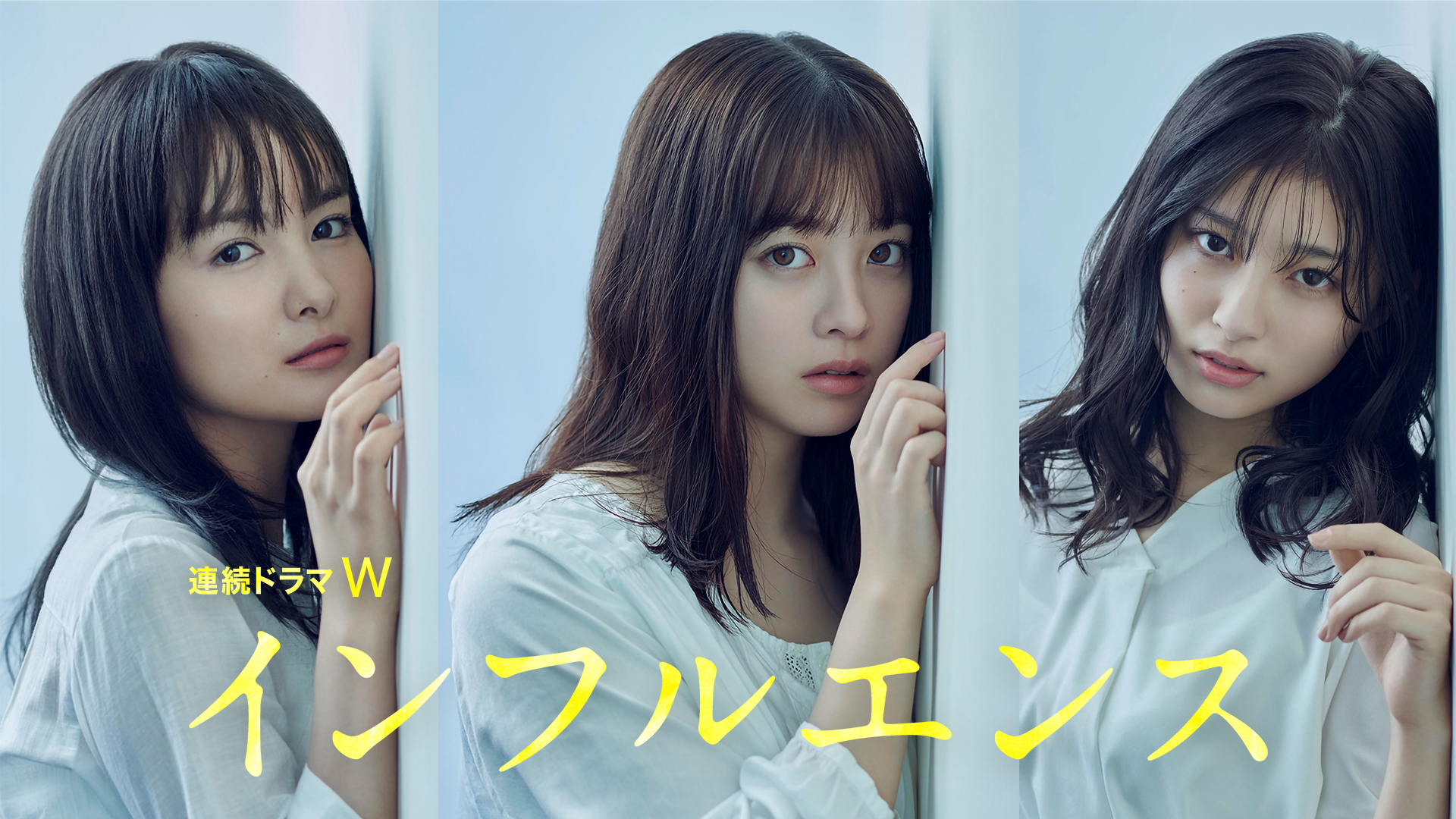 Influence 1. Sezon 4. Bölüm