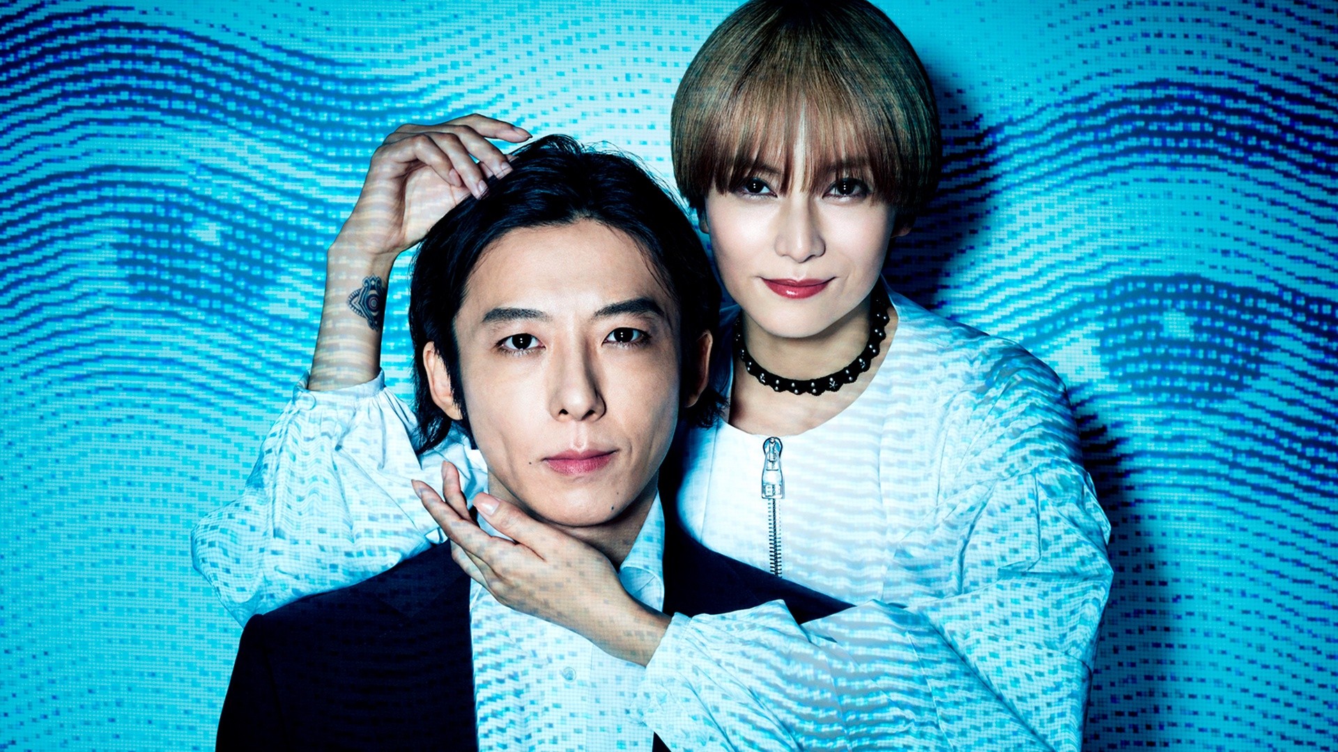 Invisible 1. Sezon 5. Bölüm