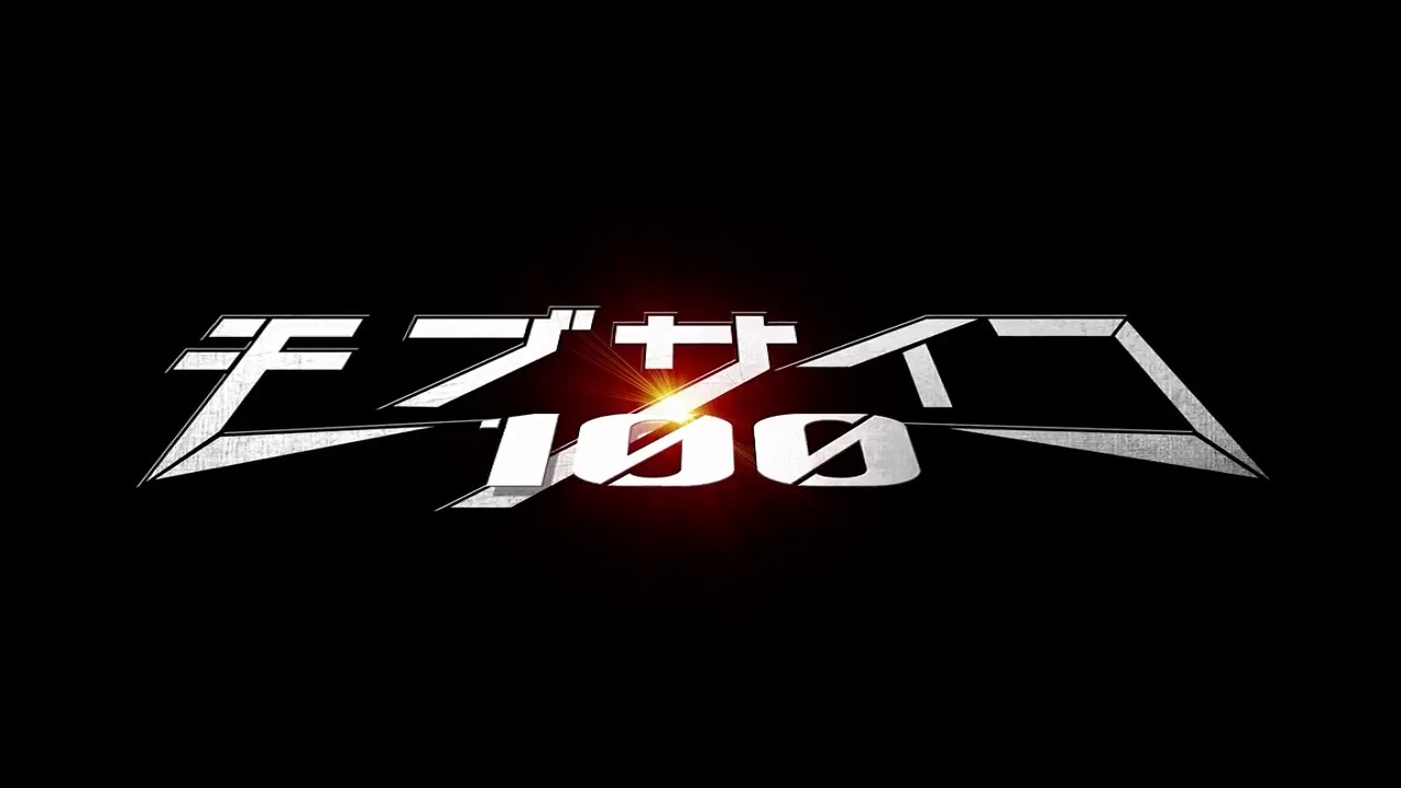Mob Psycho 100 1. Sezon 12. Bölüm