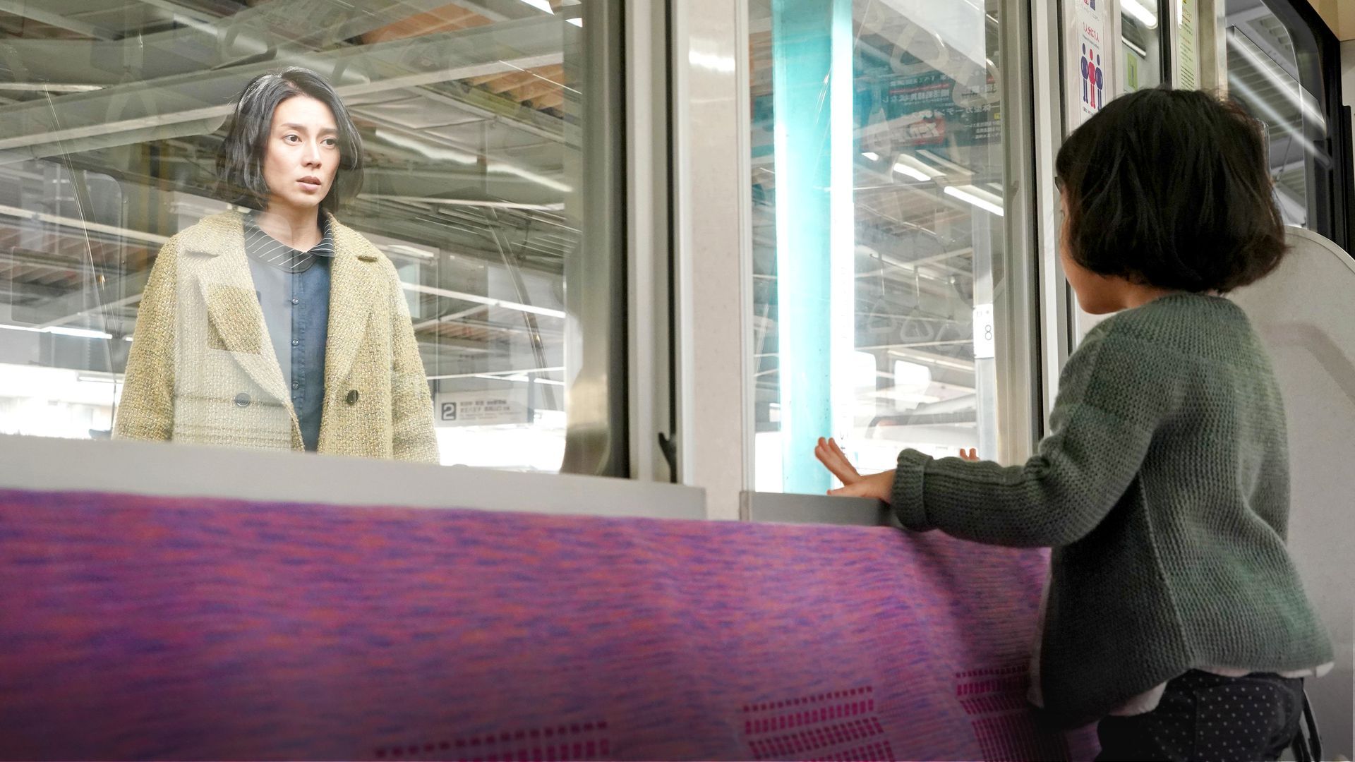 The House on the Slope 1. Sezon 4. Bölüm