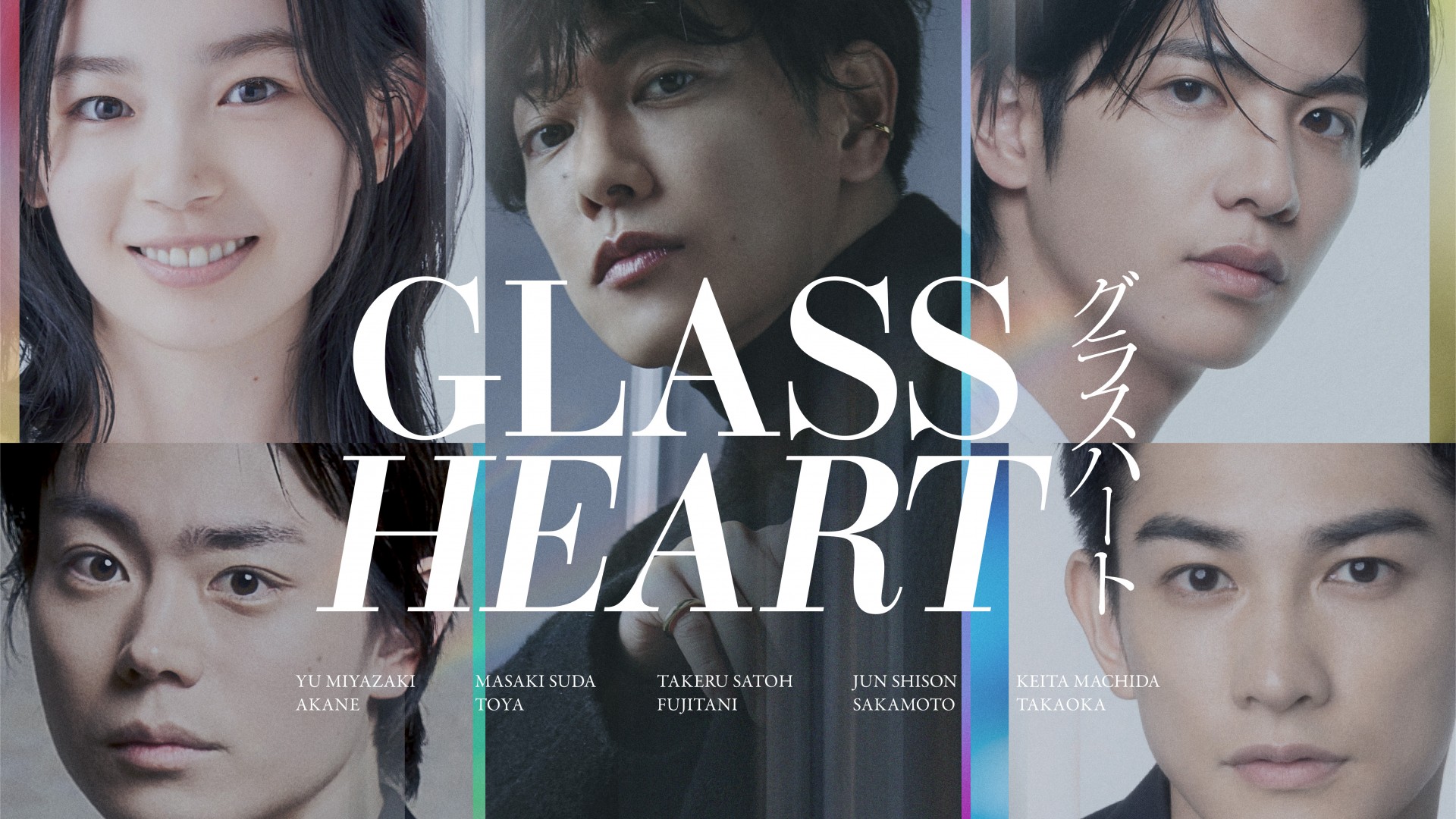 Glass Heart 1. Sezon 2. Bölüm